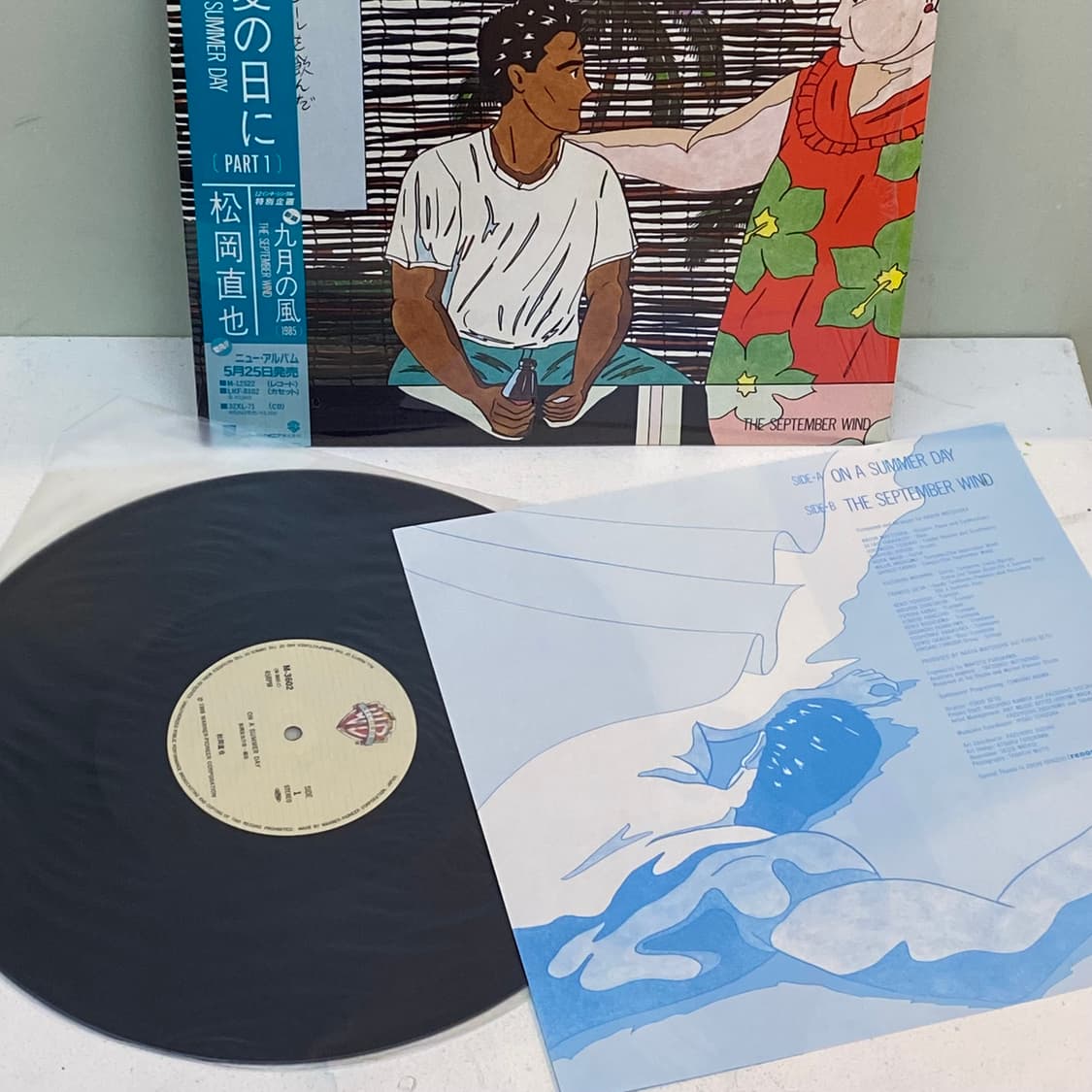 (LP) Naoya Matsuoka - On A Summer Day 상품이미지3