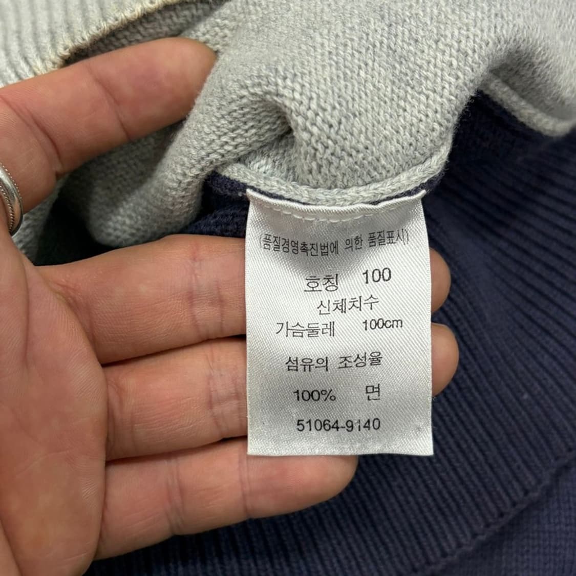리바이스 레드탭 레터링 니트 v3876 상품이미지7