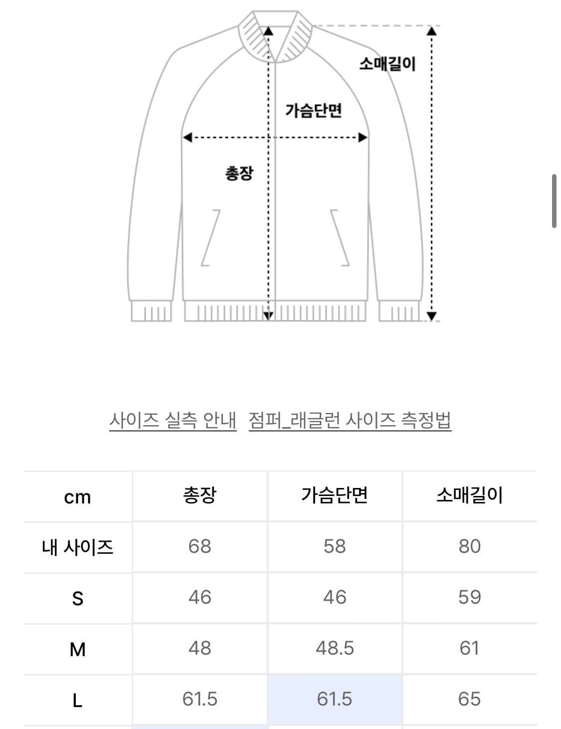 [새상품급] 마뗑킴 니트 집업 가디건 (S) 상품이미지8