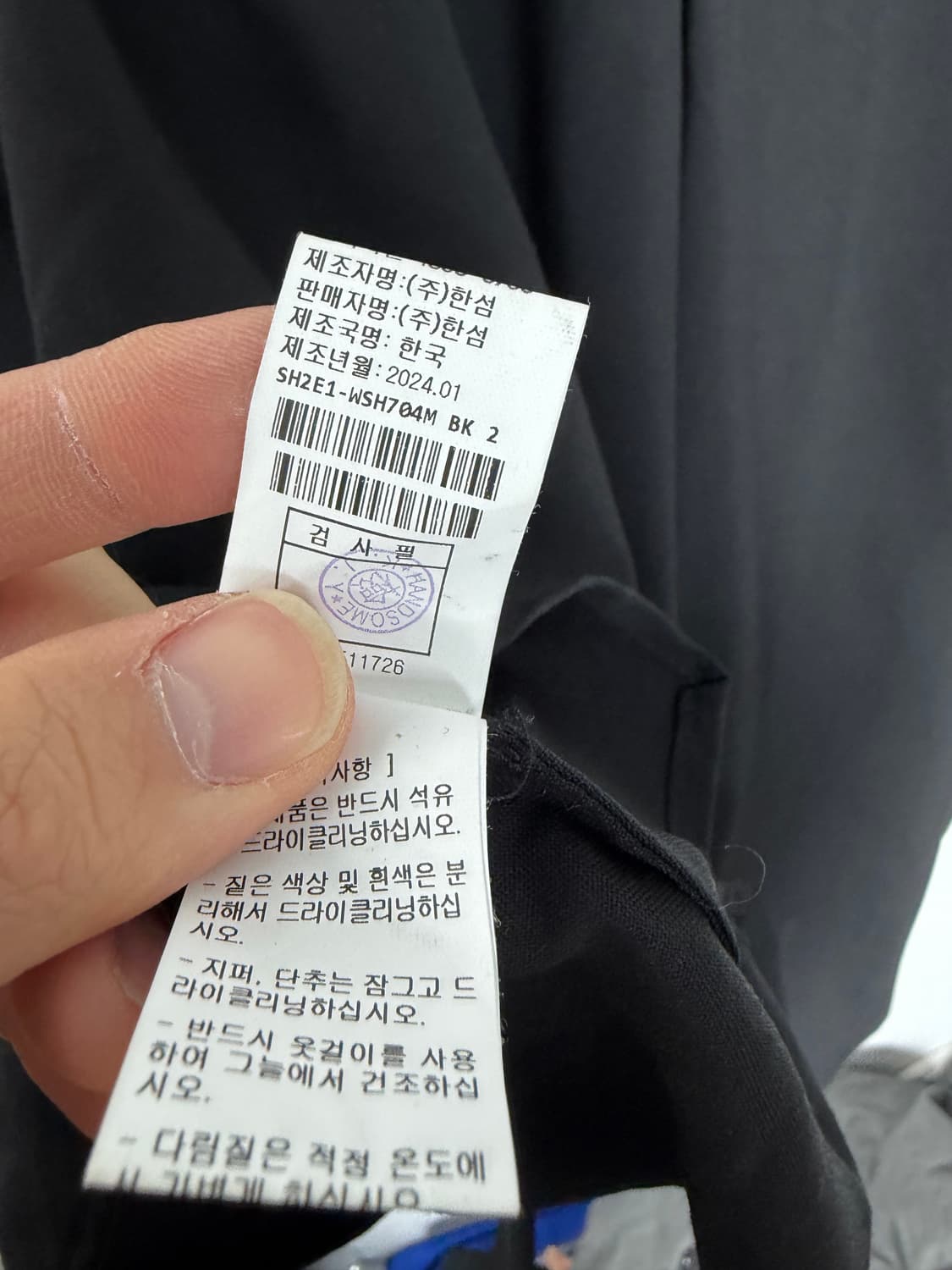 시스템옴므 시스템옴므셔츠 시스템옴므남방 상품이미지4