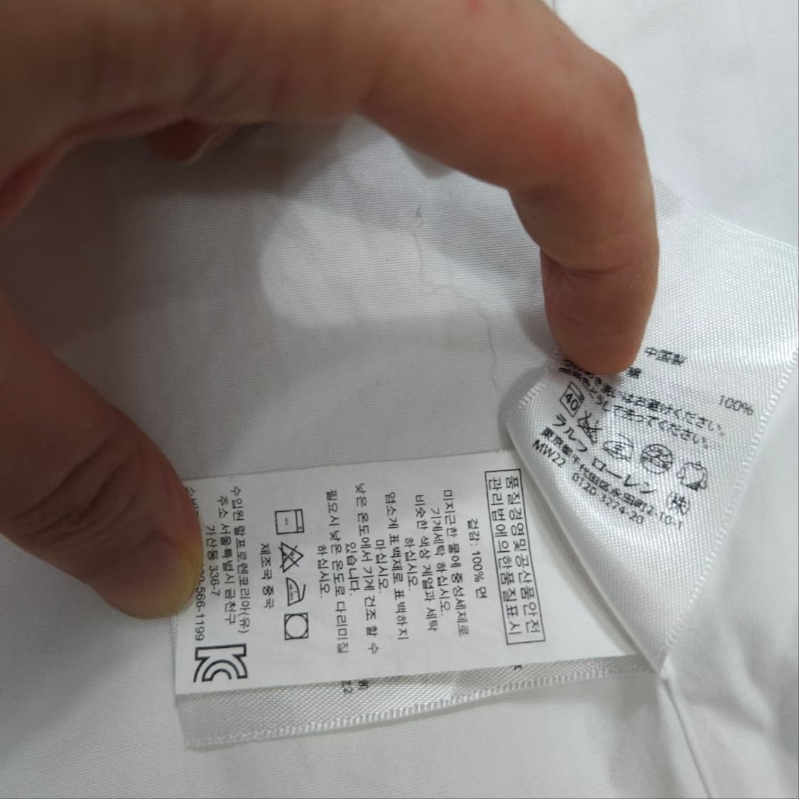 폴로 랄프 로렌 화이트 반팔 셔츠 XL 상품이미지5