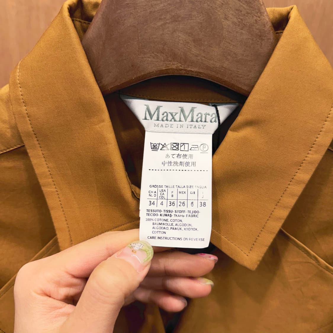 막스마라 7부 셔츠 미디 원피스 클래식 프론트 러플 디테일 골드 머스타드 상품이미지6