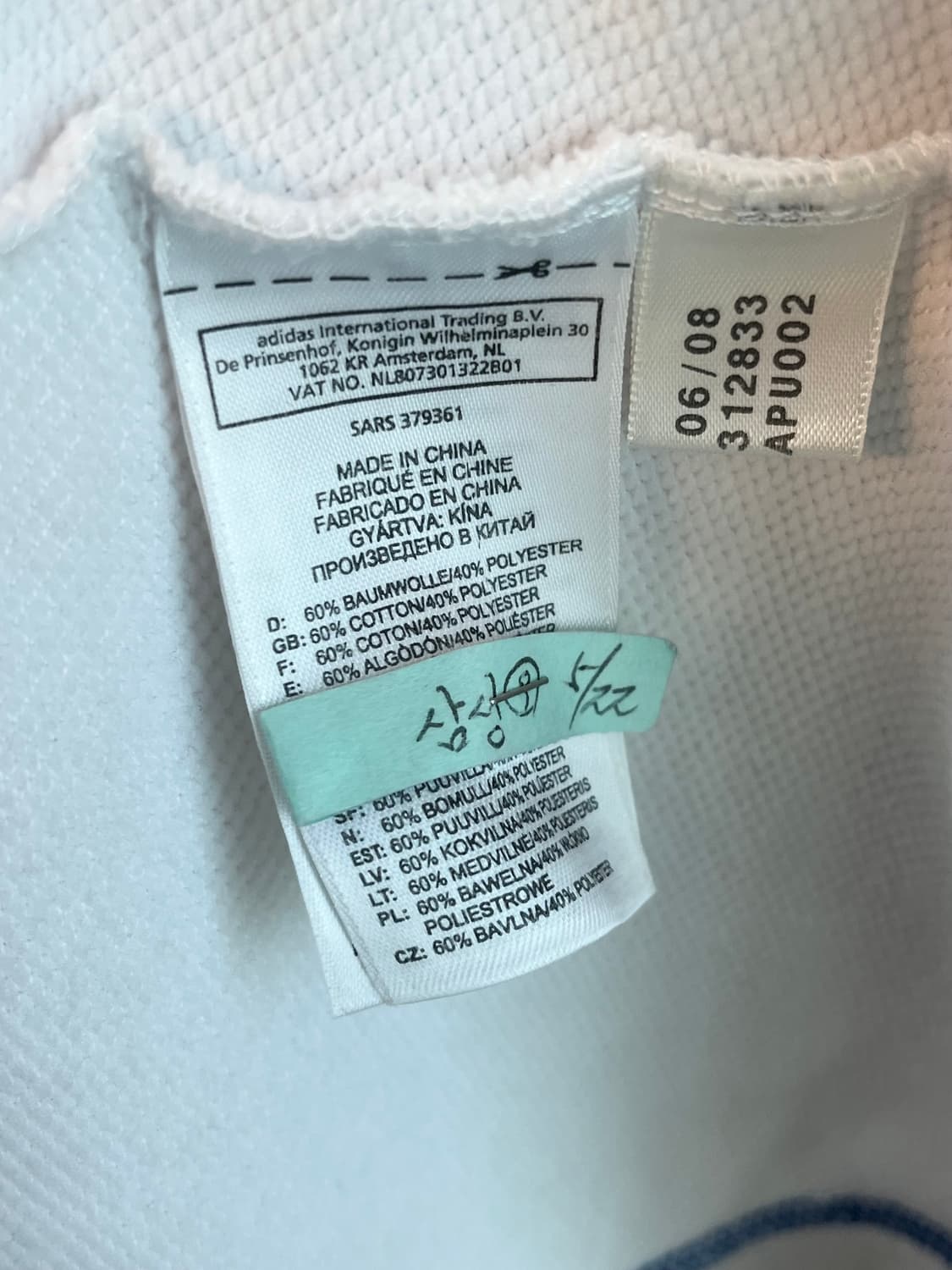 [2XL] 극희귀 유일매물 아디다스 첼시 흰,파 후드티 상품이미지6