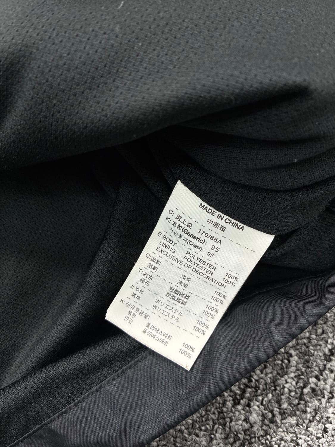 나이키 00s 블랙 레드 토탈 90 바람막이 M 상품이미지10