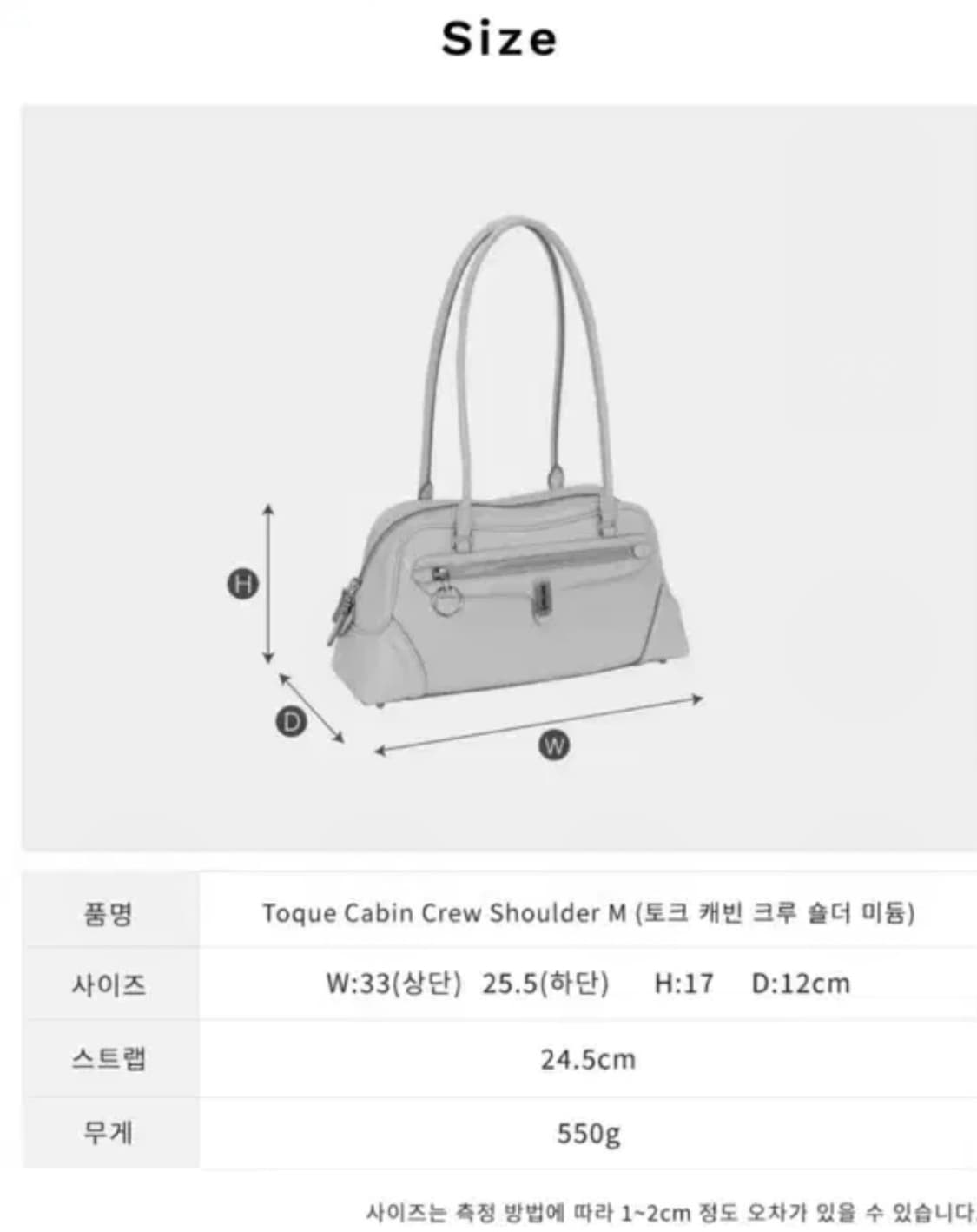 단종) 토크 캐빈 크루 숄더백 미듐 상품이미지9