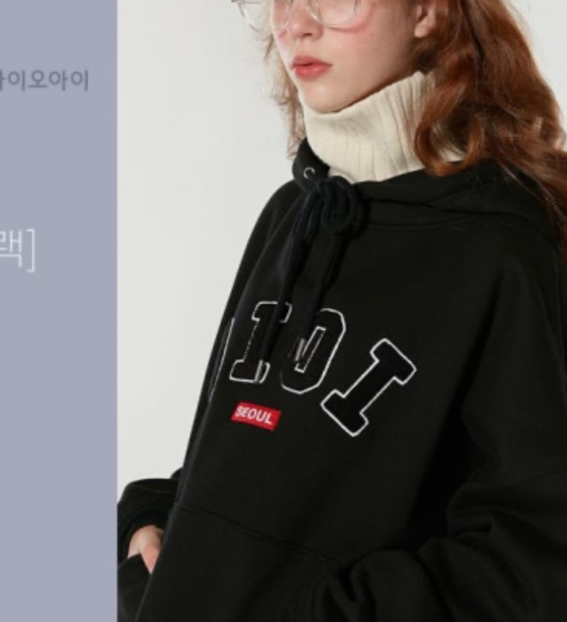 Oioi 서울 후드티 상품이미지2