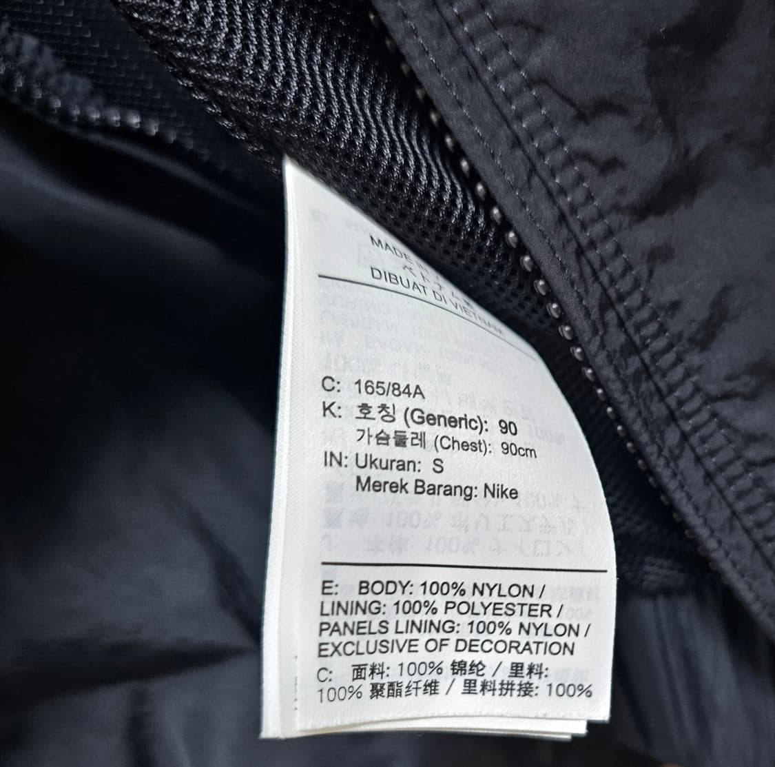 나이키 NSW 솔로 스우시 우븐 트랙 자켓 S 상품이미지3