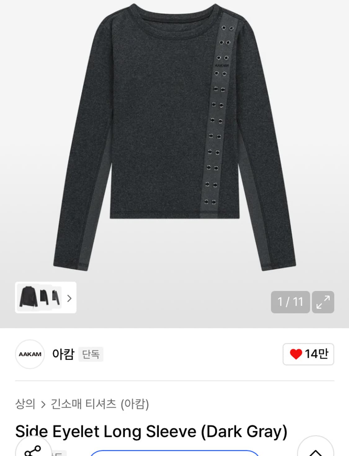 아캄 사이드 아이렛 롱슬리브 상품이미지1