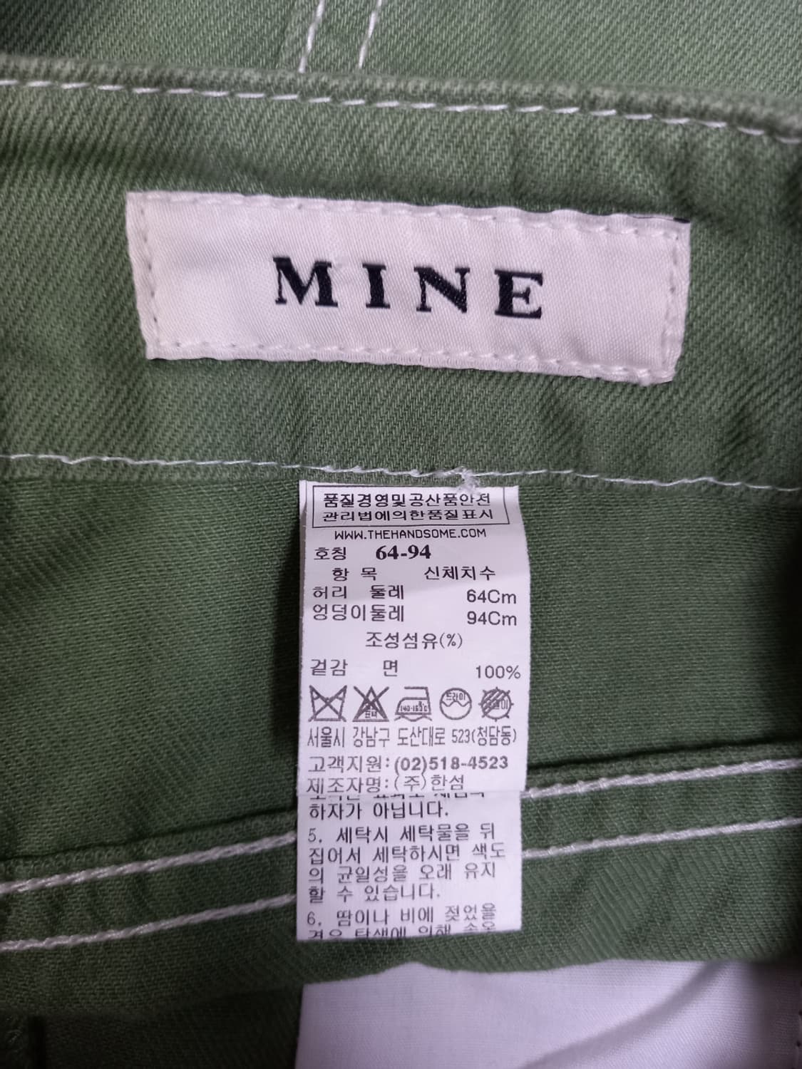 마인 MINE 춘하추 면 데님팬츠 64 55 상품이미지7
