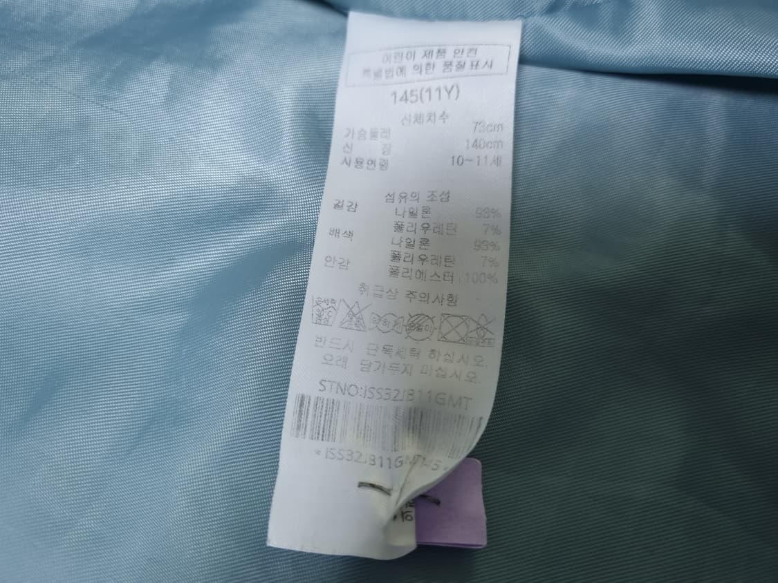 [무료배송][145]헤지스 키즈 바람막이 후드점퍼 상품이미지6