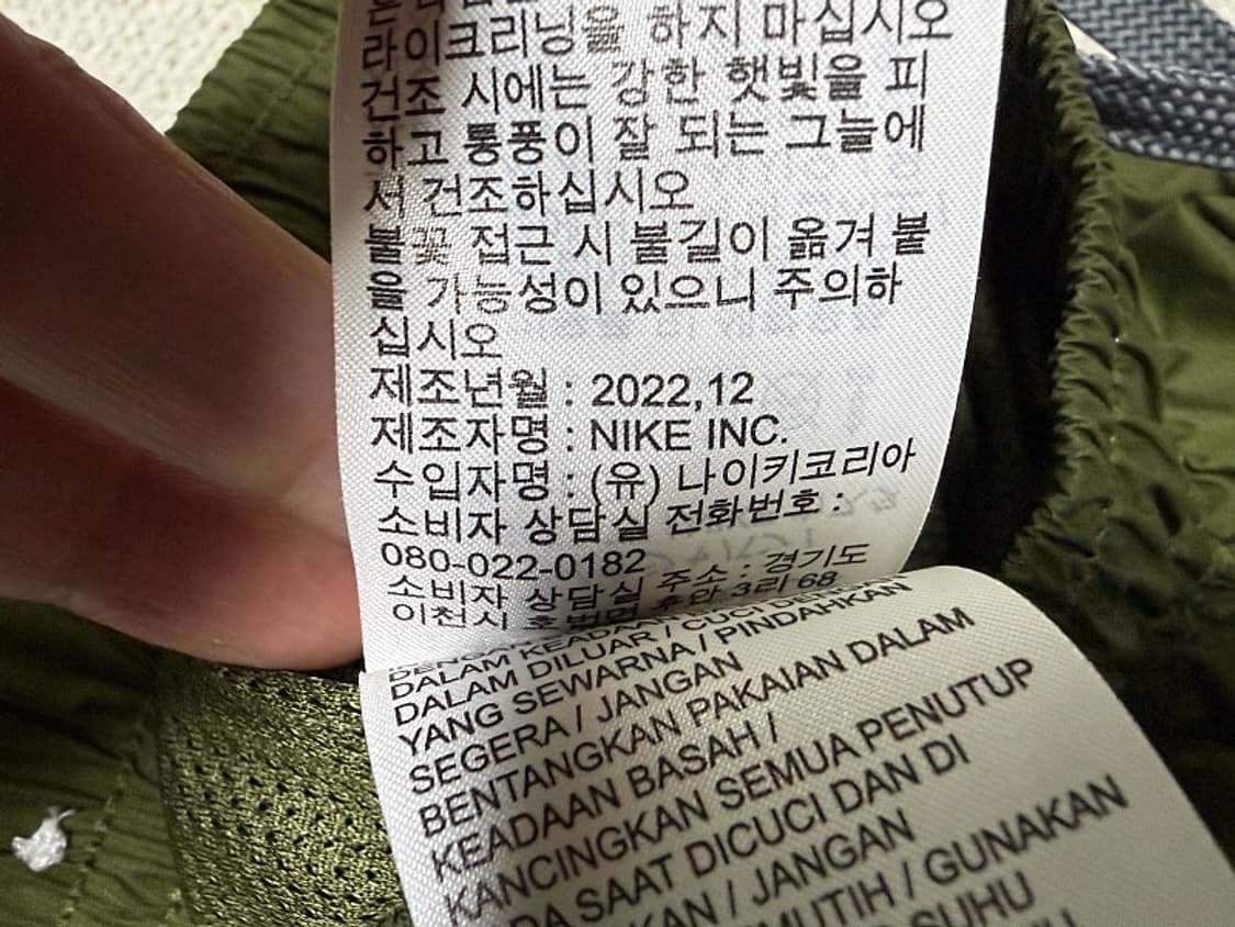 나이키 더블 스우시 리그 우븐 라인드 자켓 남성용 100사이즈 상품이미지3