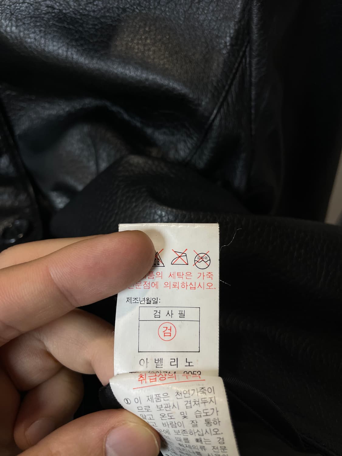 (77) Lesjours 램스킨 양가죽 자켓 상품이미지6