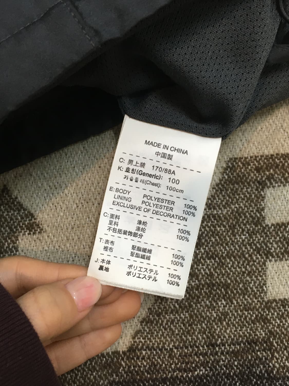 나이키 맨유 바람막이 M 상품이미지6