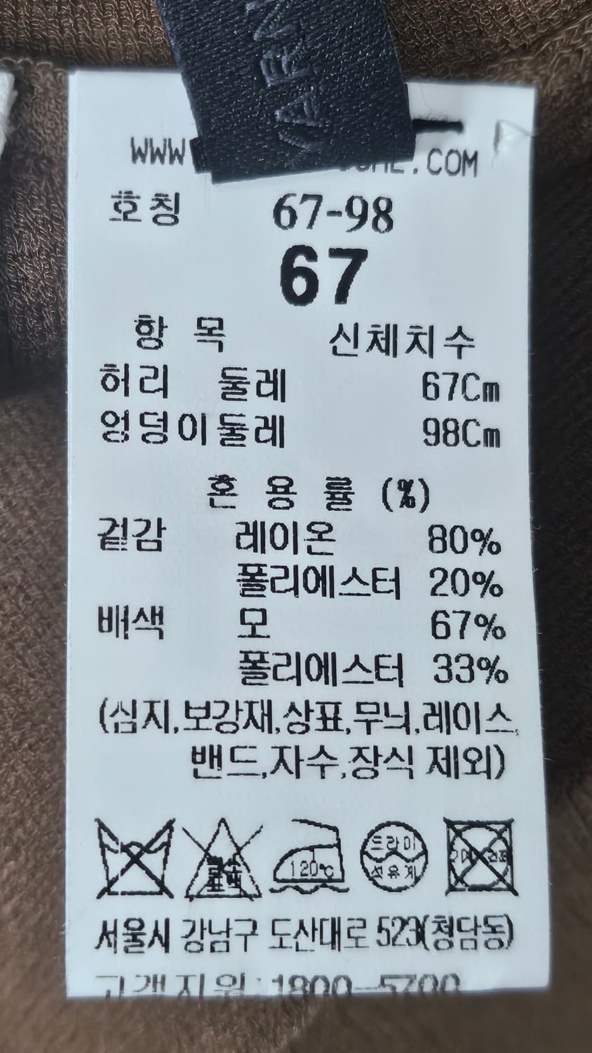 더캐시미어 25FW 여성 니트롱스커트 26 백슬릿 스커트 AD15 상품이미지4