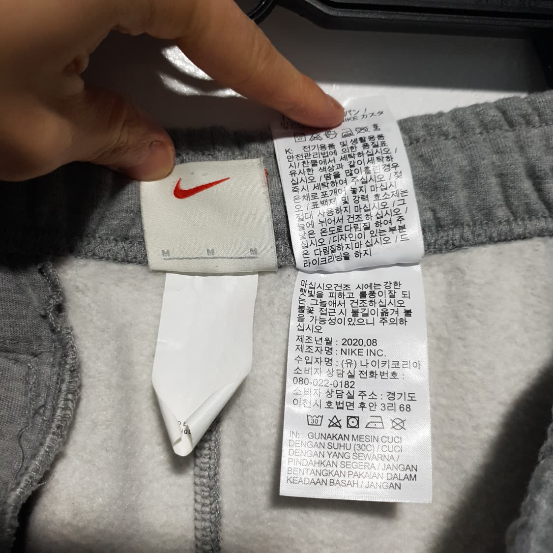 새제품급 나이키 X 스투시 NRG ZR 2.0 플리스 조거팬츠 그레이 M 상품이미지7