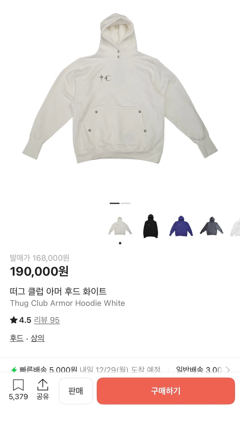 떠크클럽 후드티 2사이즈 상품이미지2