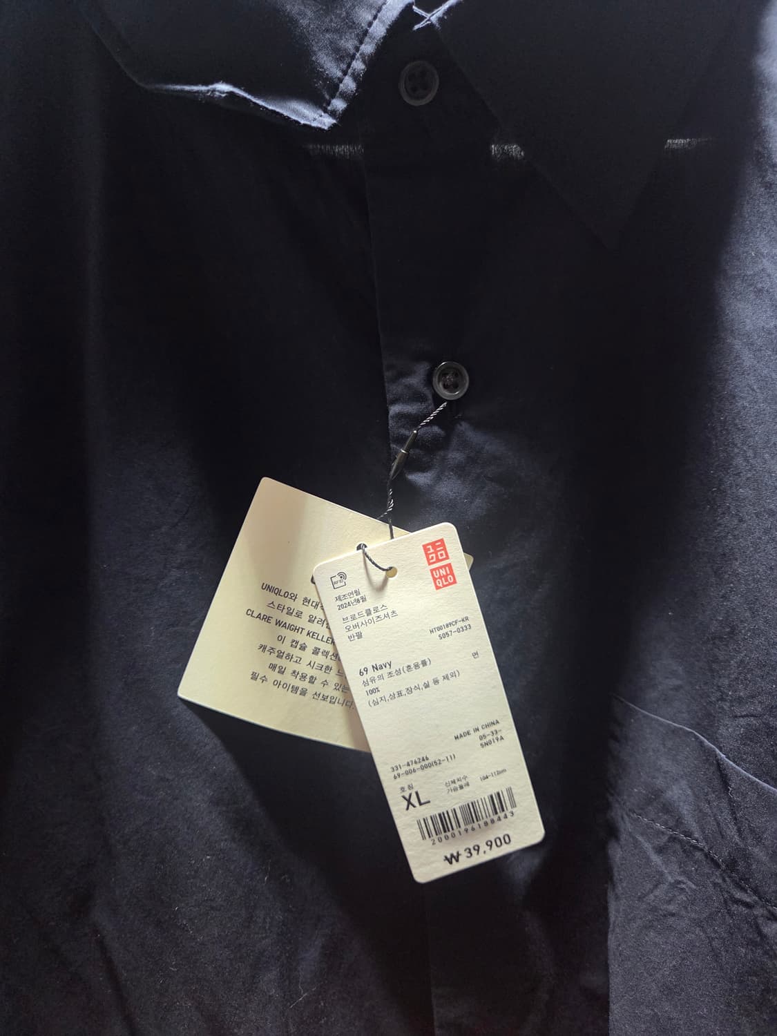 유니클로C 브로드클로스오버사이즈셔츠 네이비 XL 상품이미지2