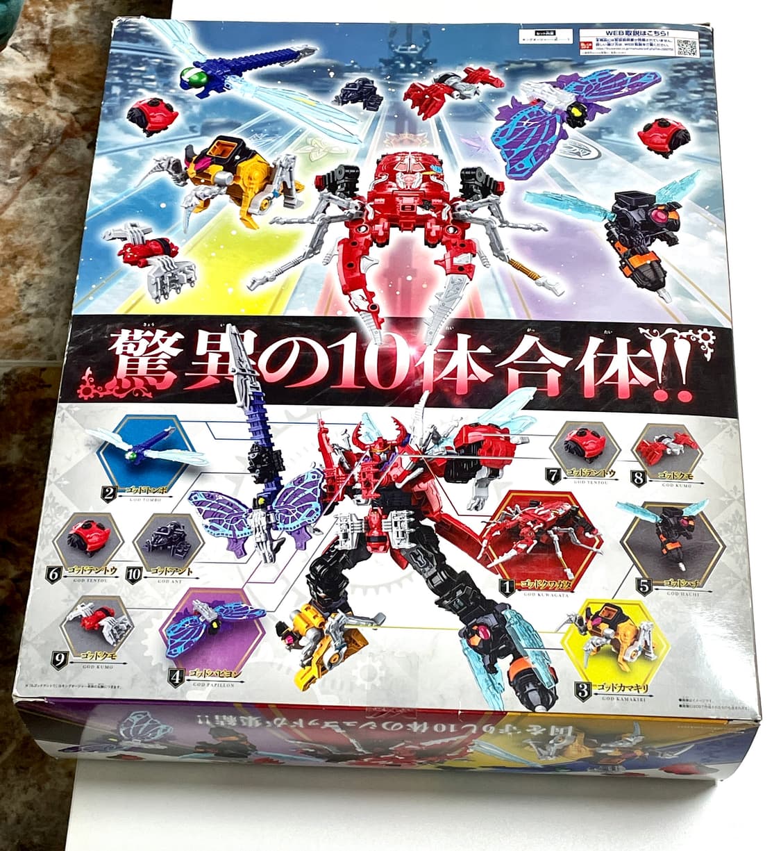 파워레인저 일본판 DX 킹오저 임금님전대 킹덤포스 미개봉 새상품 상품이미지2