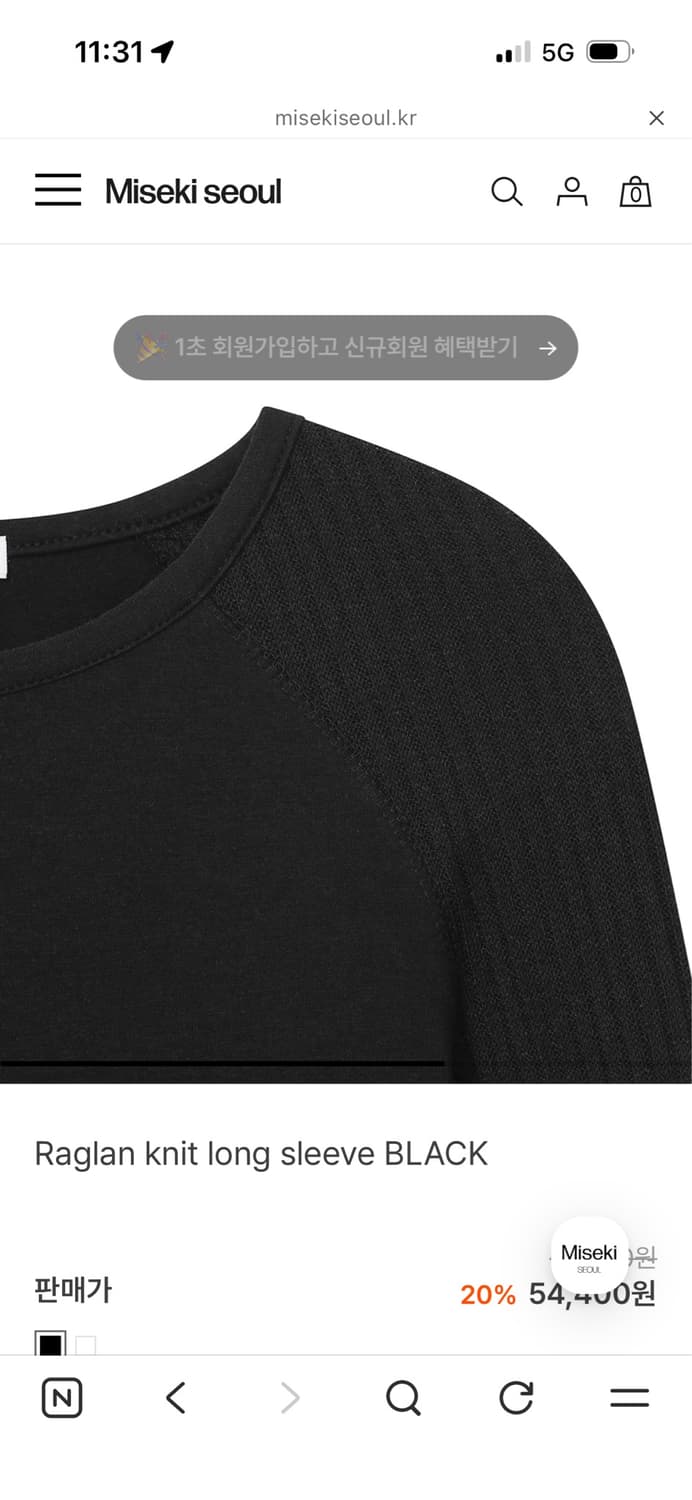 미세키서울 Raglan knit long sleeve 상품이미지3