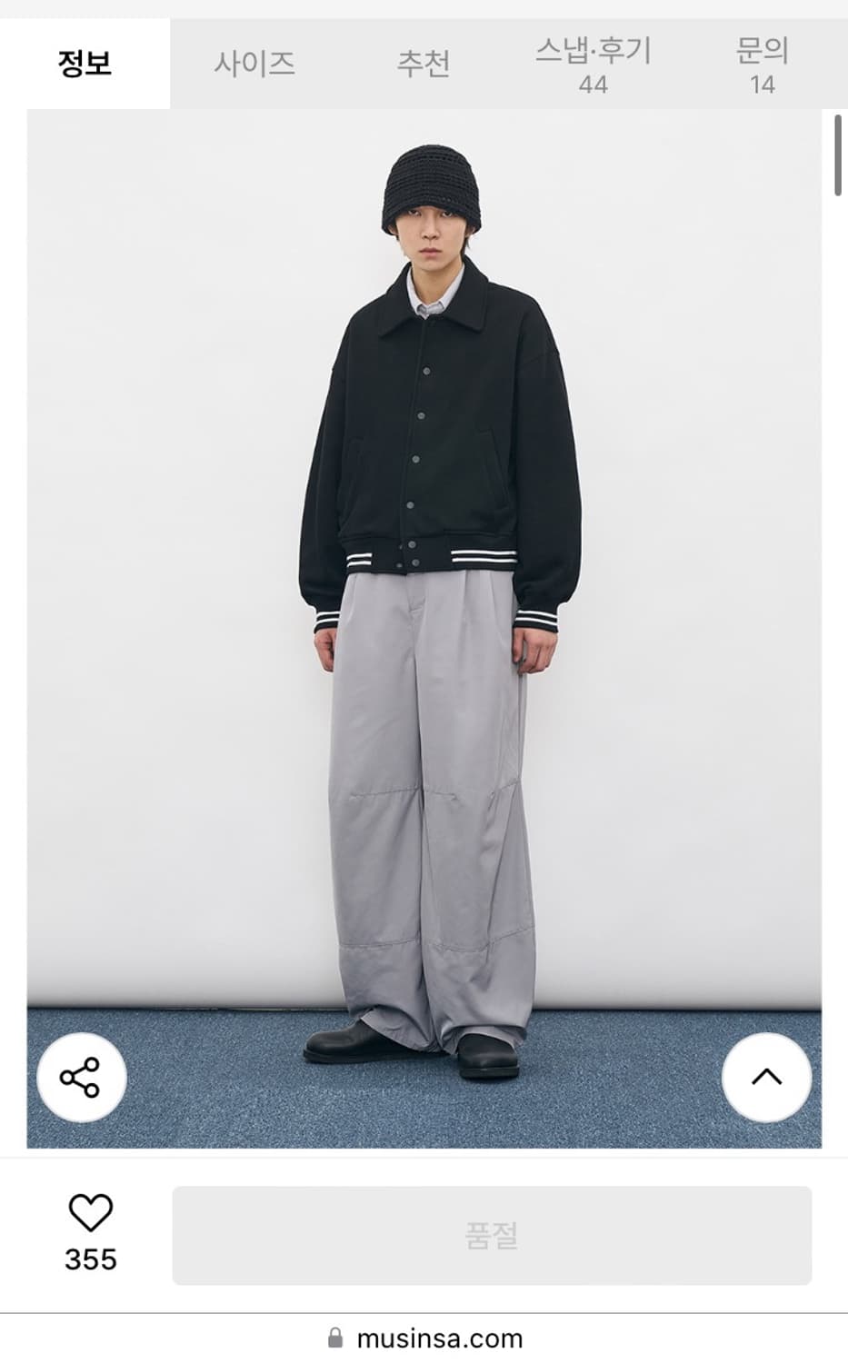 스웨트 스타디움 자켓+블랙와이드 벌룬 나일론 팬츠 그레이쉬 블루 세트 상품이미지1