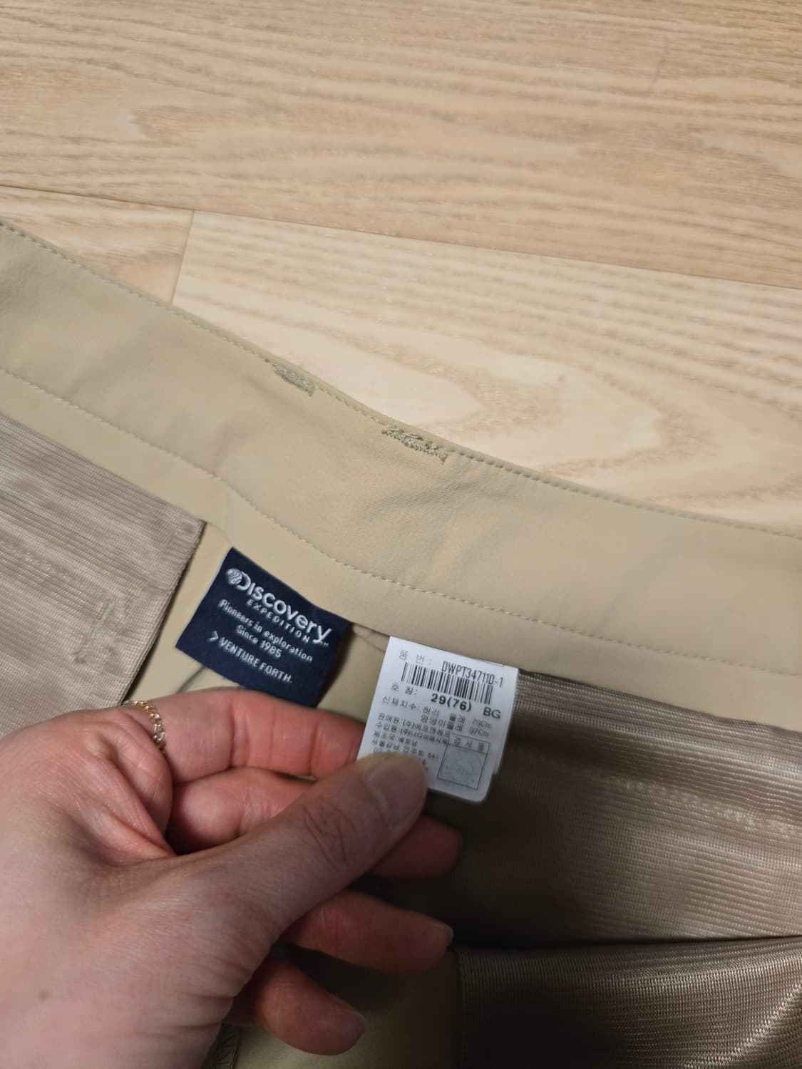 [29/미착용] 디스커버리 여성 바지 상품이미지6