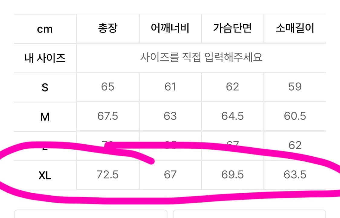 예스아이씨 리버시블 레오파드 플리스 자켓 레드 XL 상품이미지5