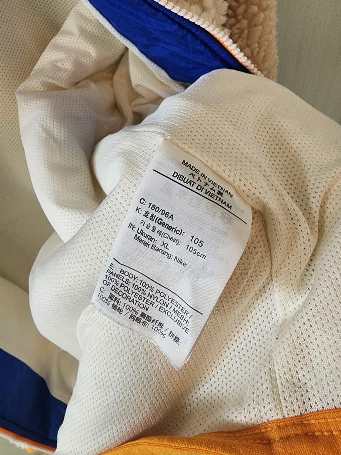 나이키 일본판 쉐르파 후리스 상품이미지6