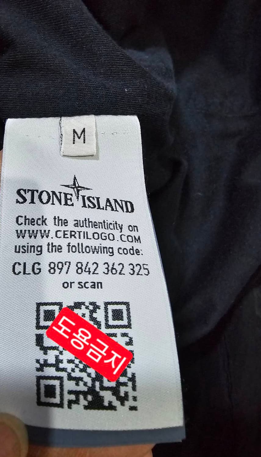 정품 스톤아일랜드 나일론메탈 오버셔츠 95 / M 상품이미지5