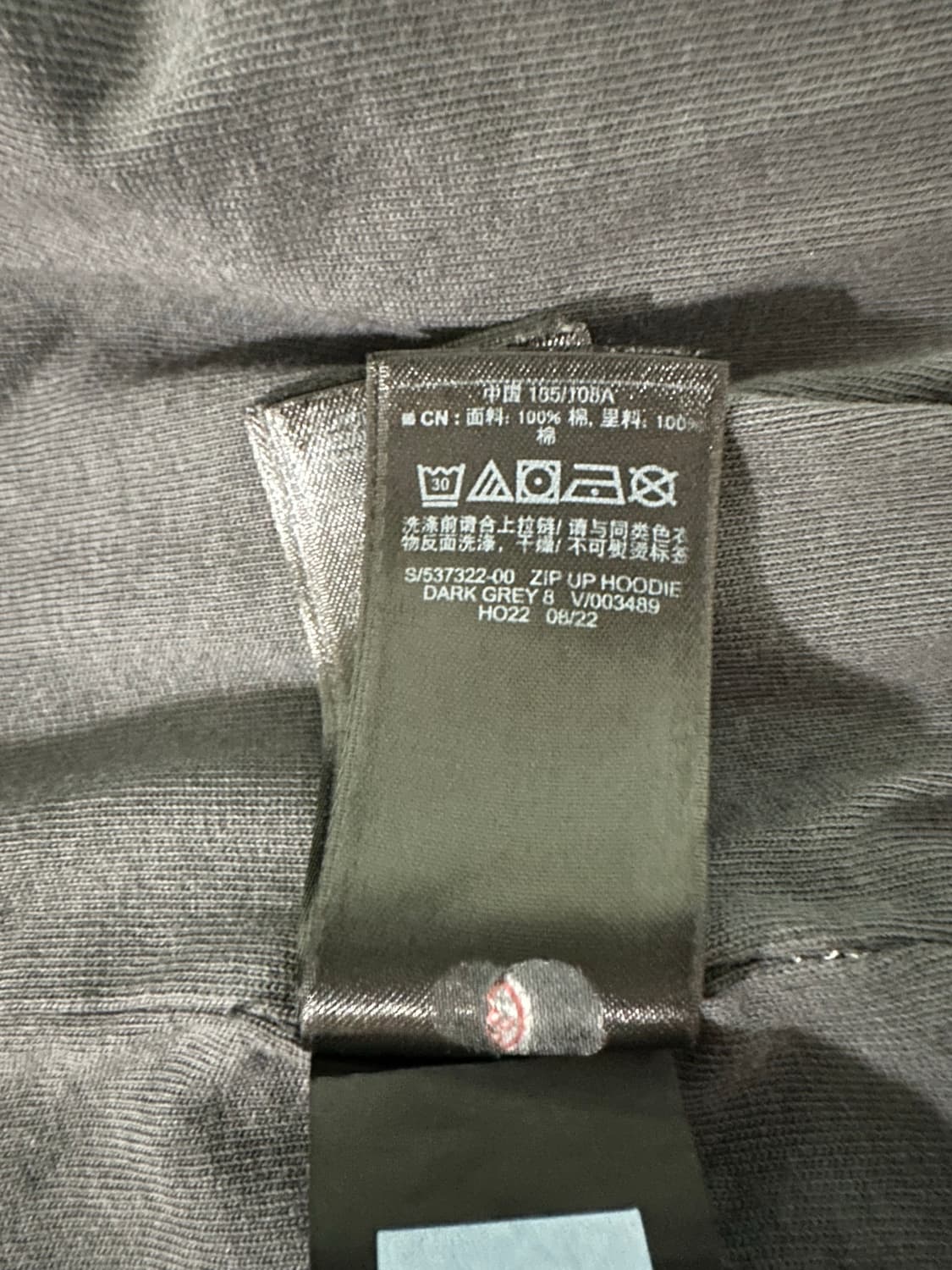 이지갭 후드집업 다크그레이 XL 상품이미지3