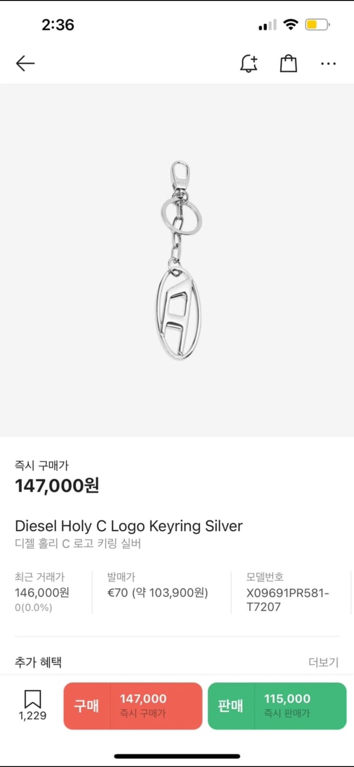 디젤 홀리 c 로고 키링 실버 상품이미지2