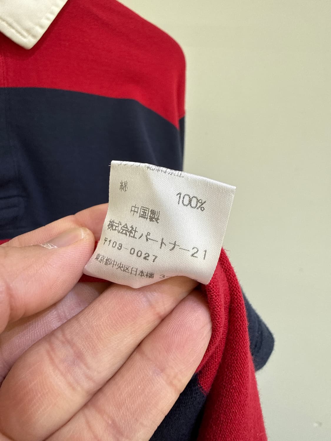 POLO JEANS 스트라이프 피케티 상품이미지8