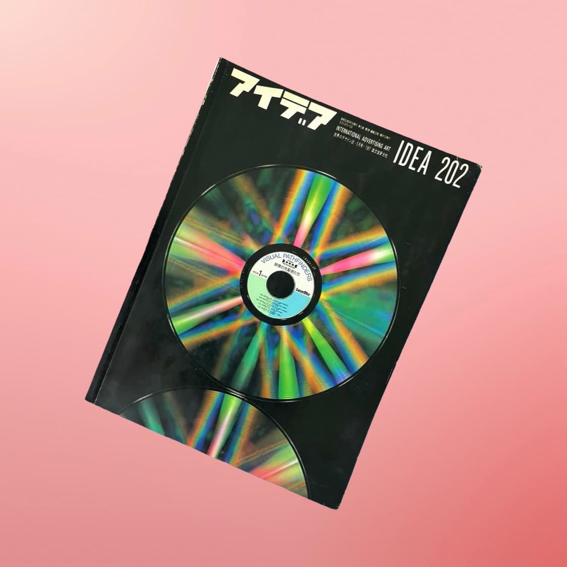 80s 아이디어 アイデア 매거진 2권 일괄 상품이미지2