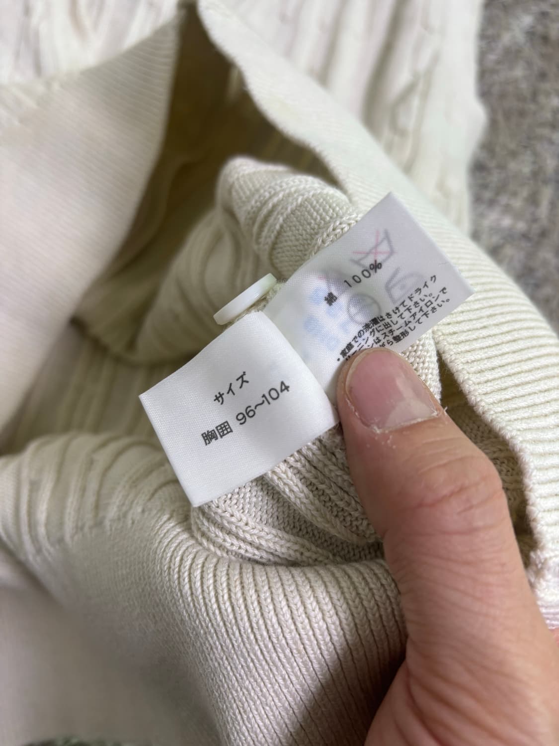 일본판 DUNHILL 니트베스트 사이즈 105 상품이미지5