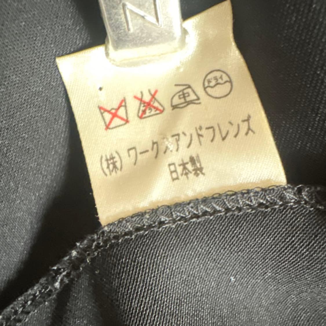 Y's 요지야마모토 빈티지 슬리브리스 맥시 원피스 상품이미지8