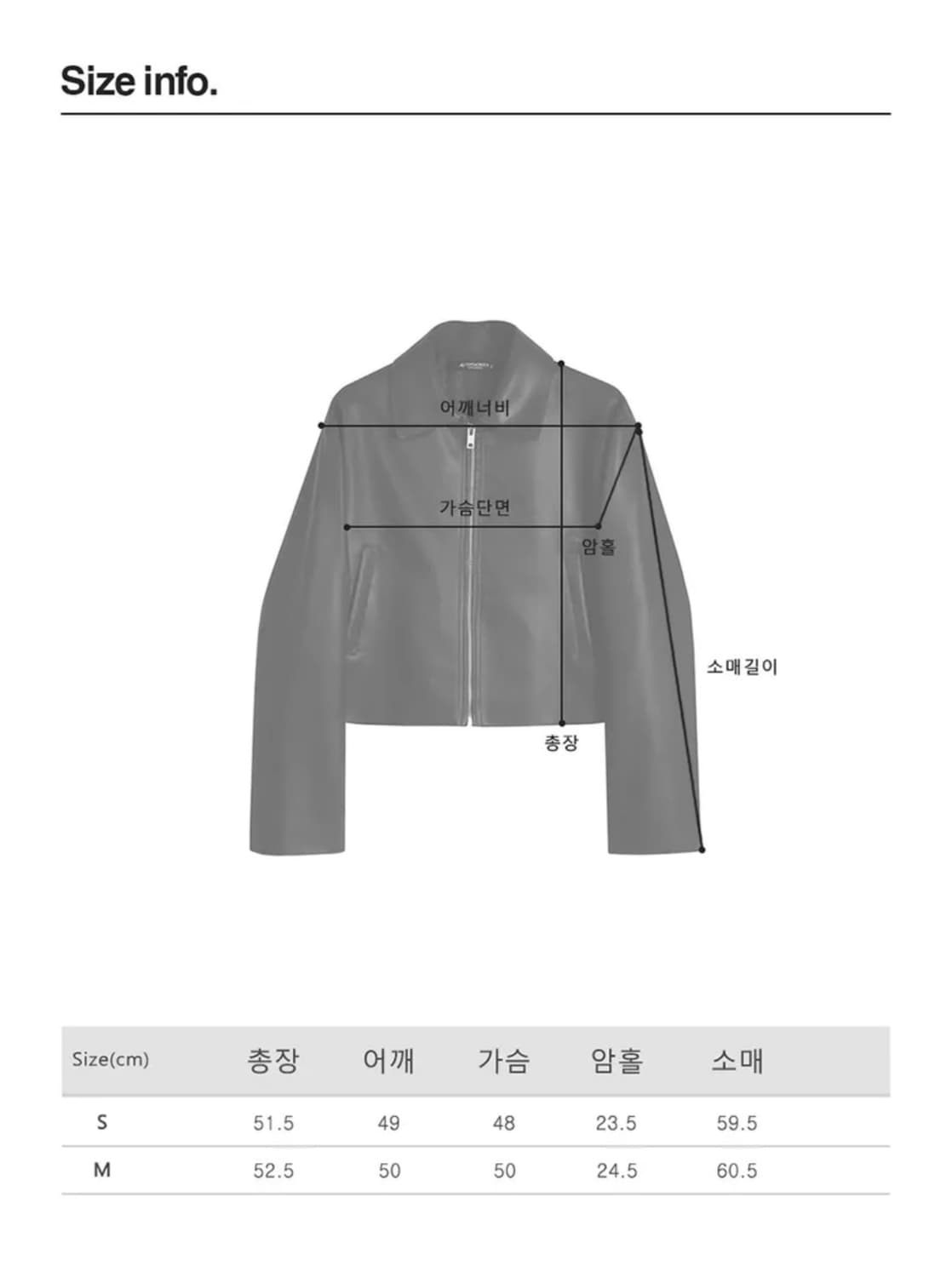 어반드레스 베이직 크롭 레더 자켓 아이보리 상품이미지2