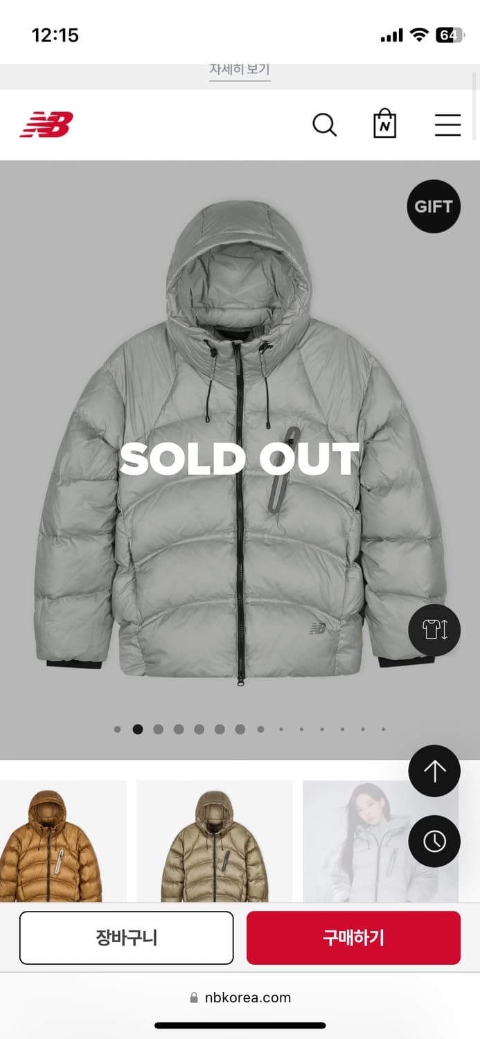 뉴발란스 플라잉 77 슈퍼라이트 후드형 헤비 구스다운 라이트 그레이 상품이미지3