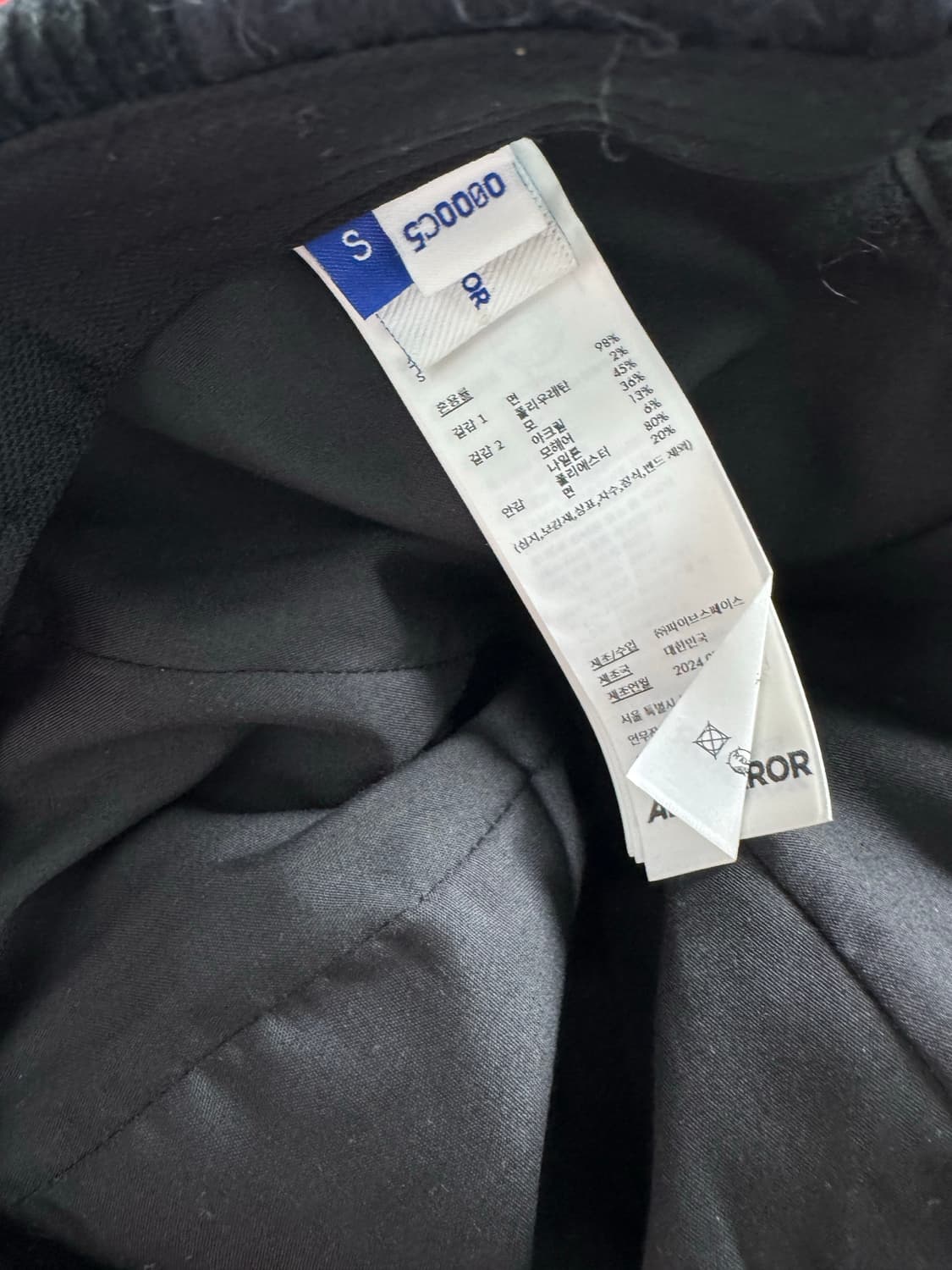 아더에러 24fw 곰돌이 모자 상품이미지5