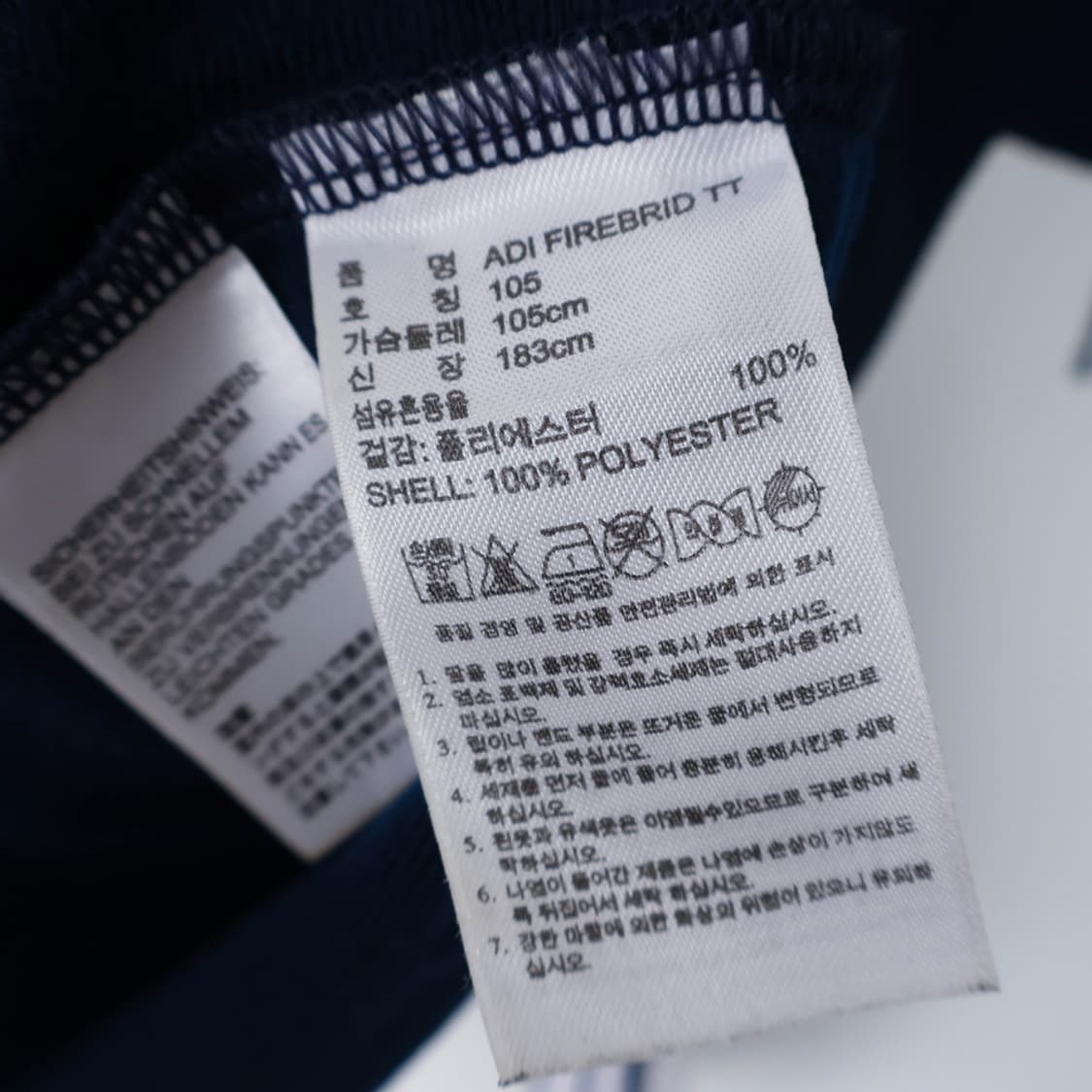 105/아디다스 파이어버드 트랙탑 져지 상품이미지8