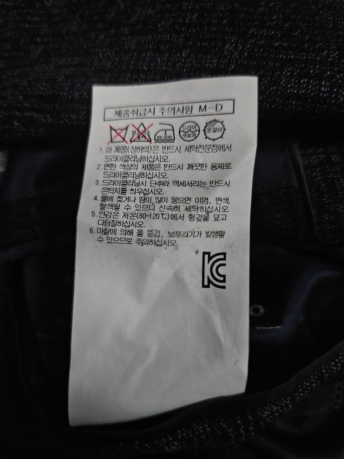 빨질렐리 이태리 울 블레이저 자켓 급처 상품이미지7