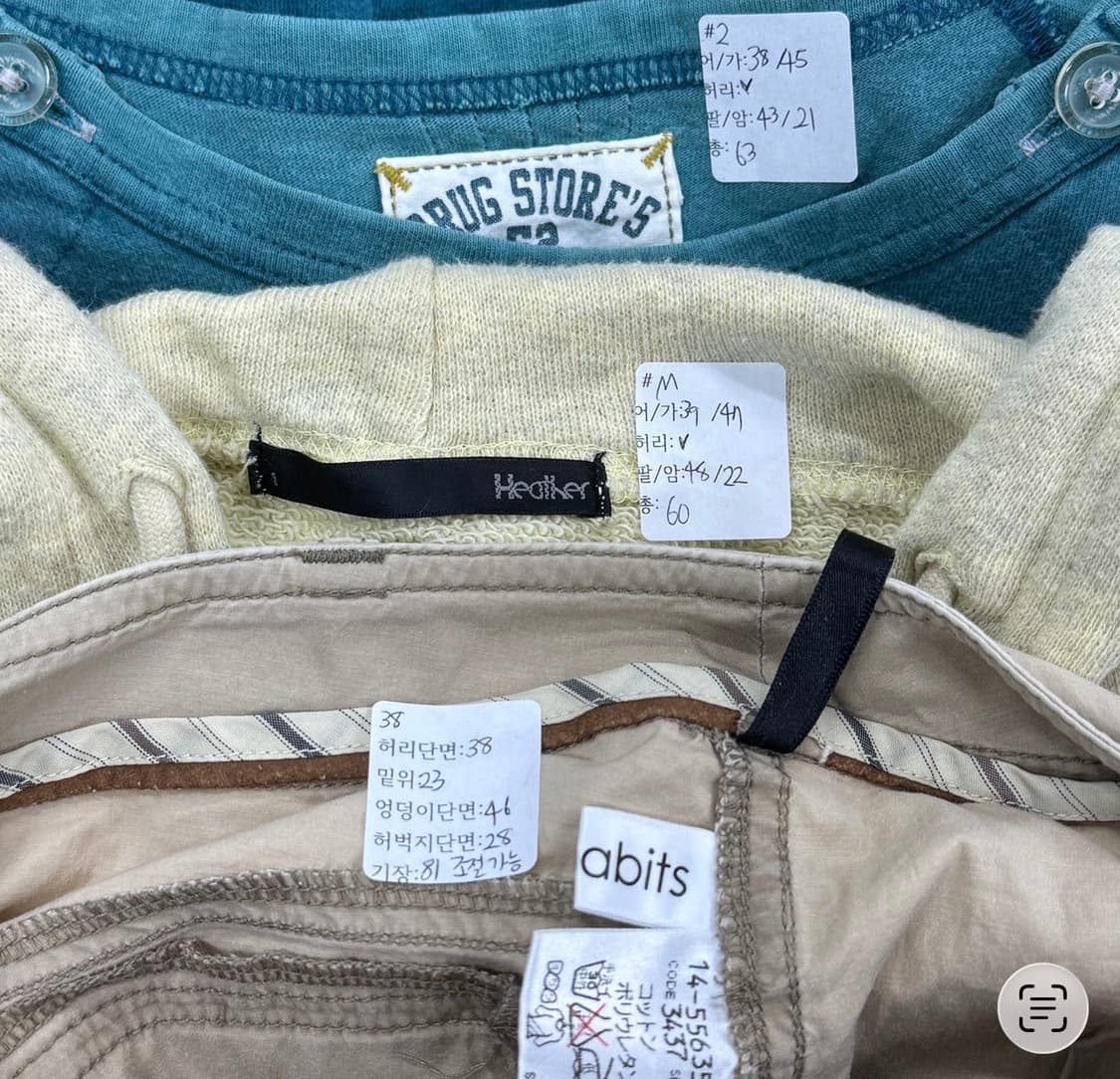 🌾하구미의 에스닉 코디세트🌾 보헤미안 빈티지 7부 셔링 후드집업 상품이미지2