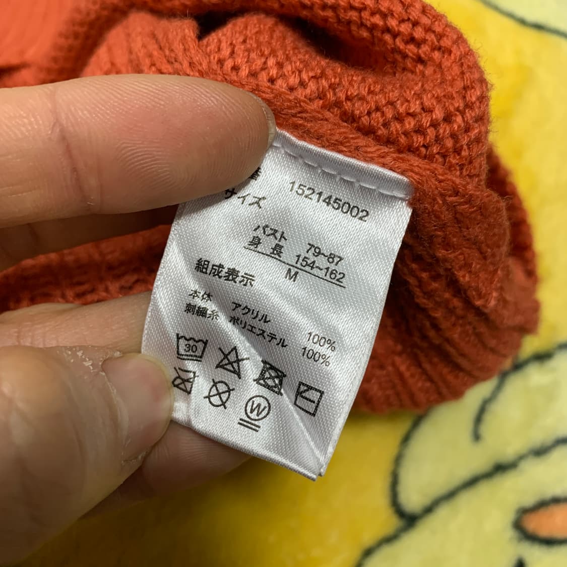 M) 톰과제리 치즈먹은제리 니트 상품이미지5