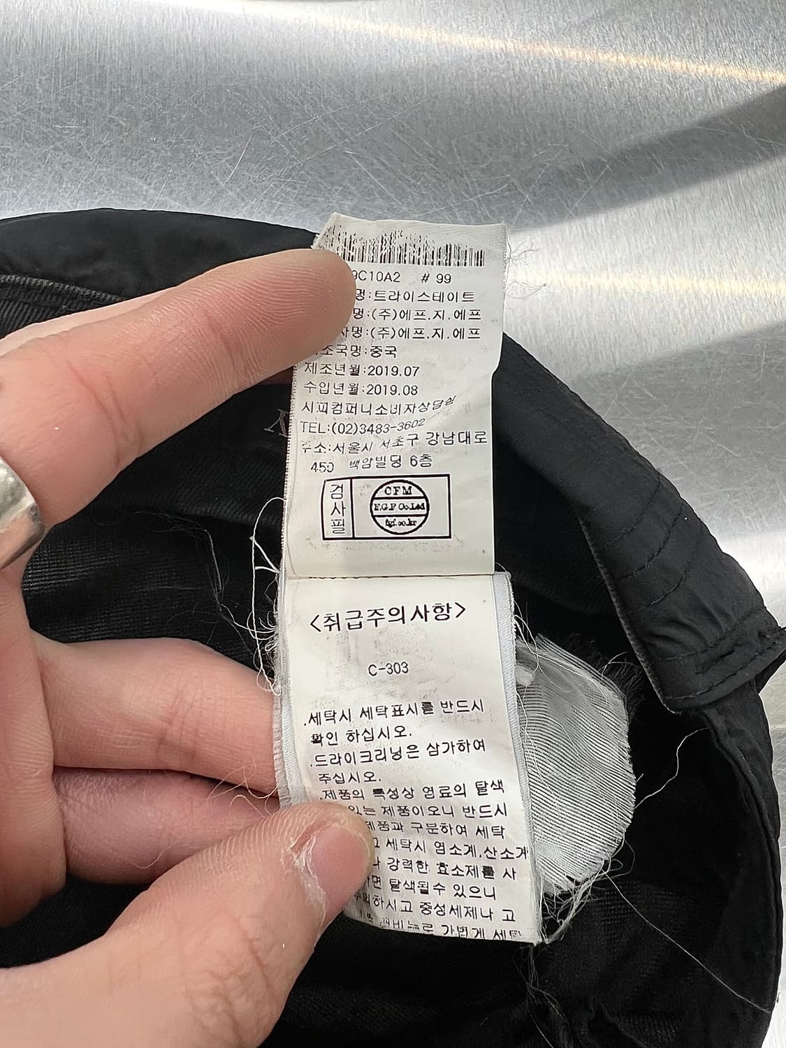 CP 컴퍼니 블랙 나일론 포켓 크롬 로고 R 패널 볼캡 상품이미지6