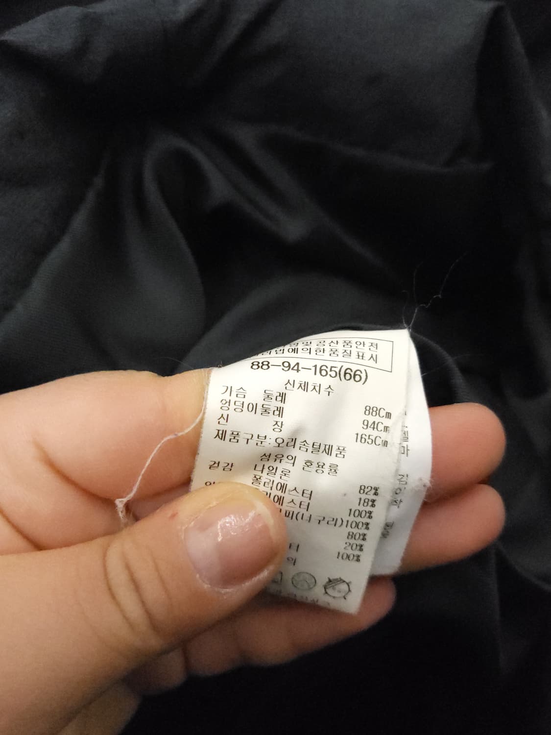 LIST 블랙 롱 패딩 m 상품이미지4