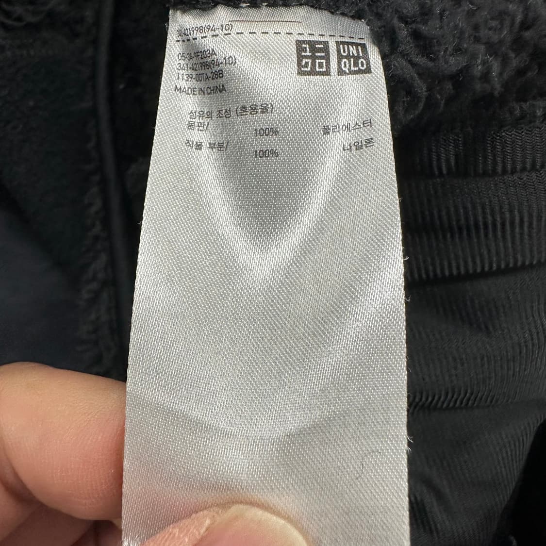 유니클로X엔지니어드가먼츠 플리스 상품이미지4