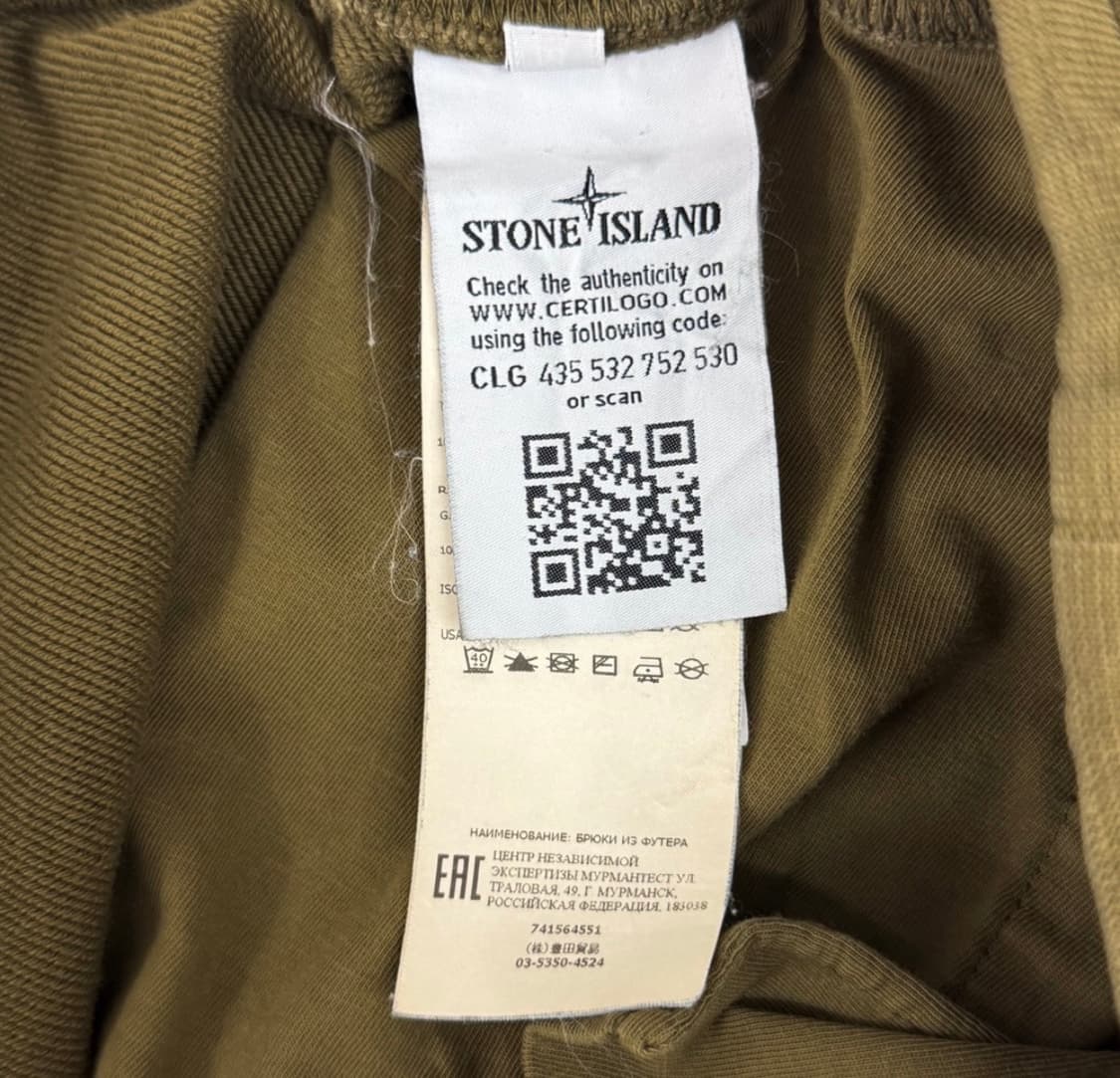 [M] 스톤아일랜드 남성 와펜 패치 카고 트레이닝 스웨트 팬츠 카키 상품이미지9