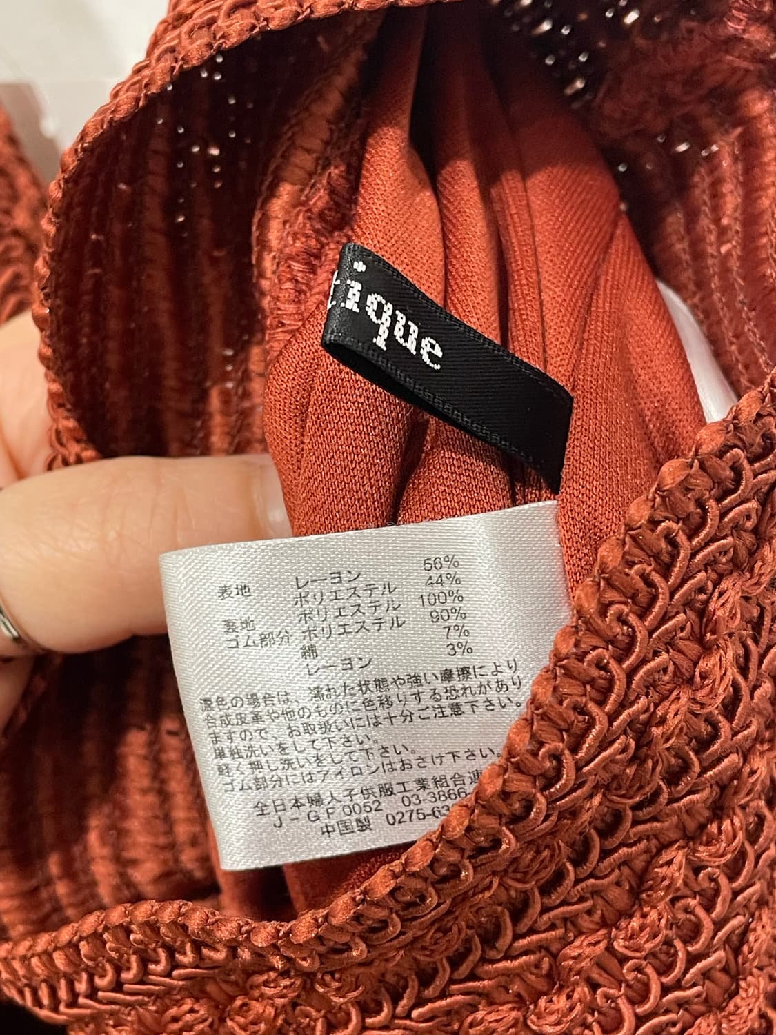 Tomato Soup Skirt 상품이미지7