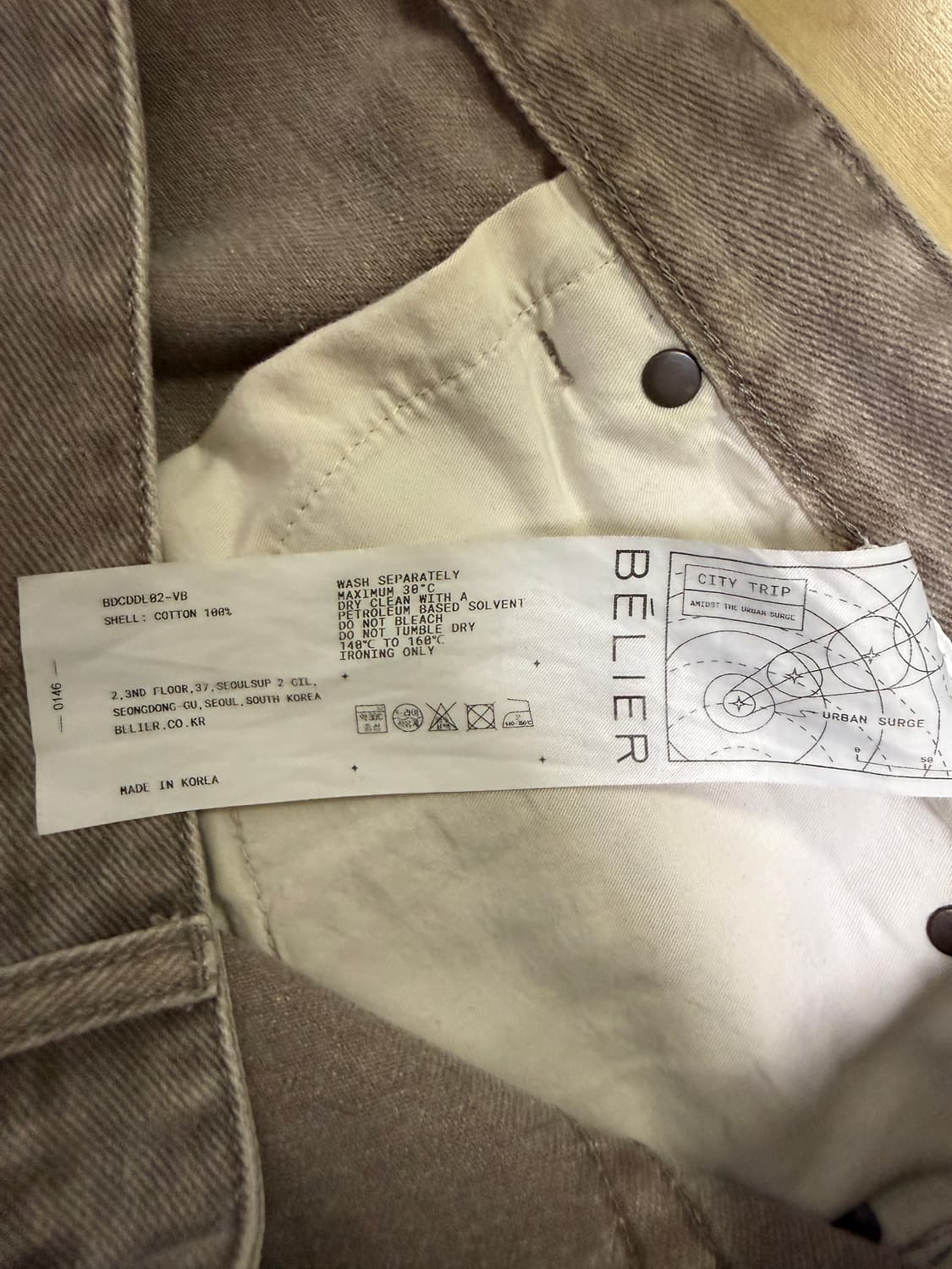 벨리에 트루 와이드 데님 팬츠 - 빈티지 베이지 상품이미지5