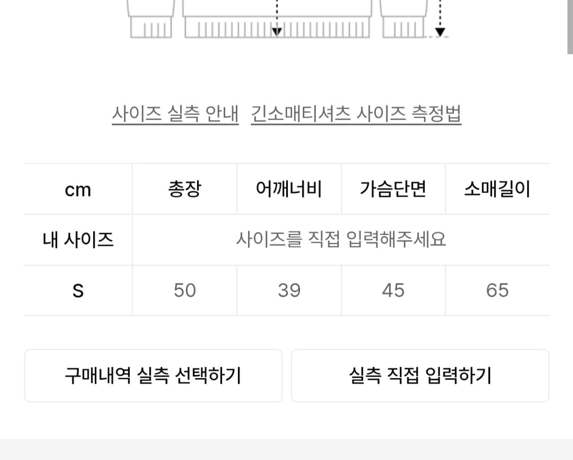 배드블러드 더 퓨어 화이트 브이넥 가디건 상품이미지3