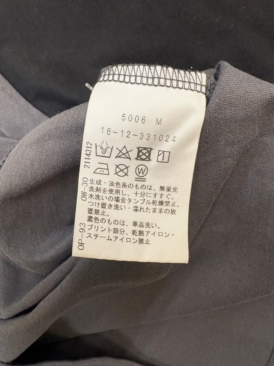 비비안웨스트우드 레드라벨 크롭 티셔츠 상품이미지8