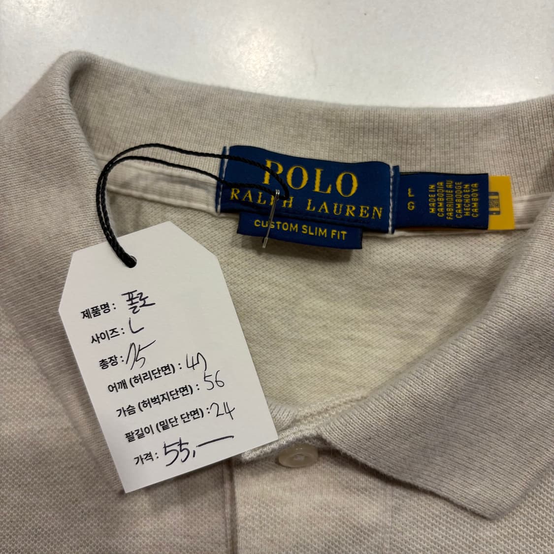 [L] 폴로 랄프로렌 신형 큐알 오트밀 반팔 카라티 C873 상품이미지5